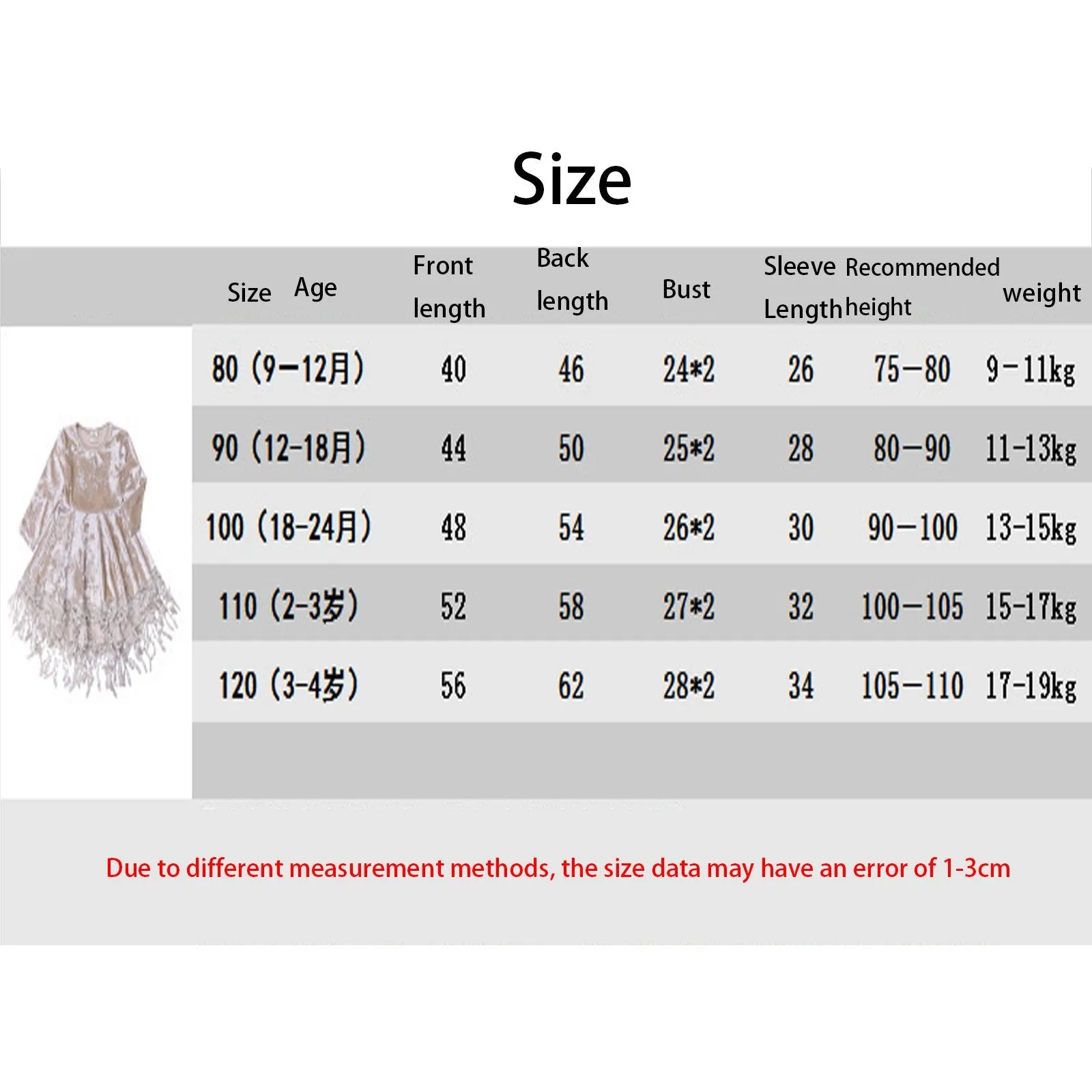 Girls High-low Velvt Tassel Dress Solid Color Party Pageant Dress